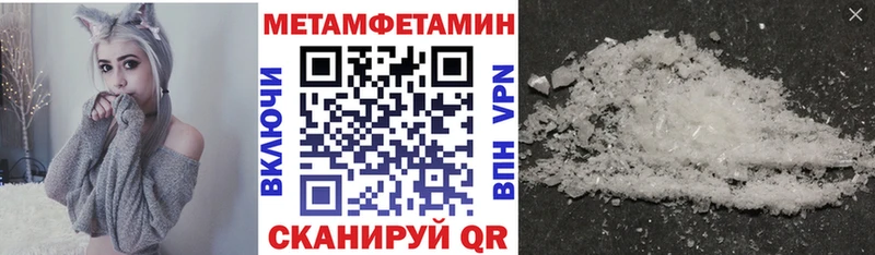 АМФ Розовый  Камышин 