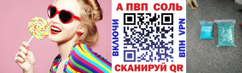 A-PVP крисы CK  цены наркотик  Камышин 