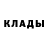 МЕТАДОН белоснежный Crimson K1ng