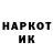 Гашиш hashish Goten San