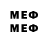 МЕФ VHQ Sakda Insri