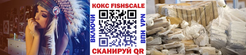 КОКАИН Columbia  Камышин 
