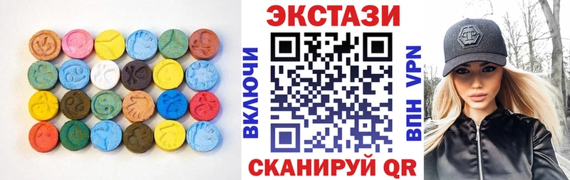 Экстази TESLA  как найти   Камышин 