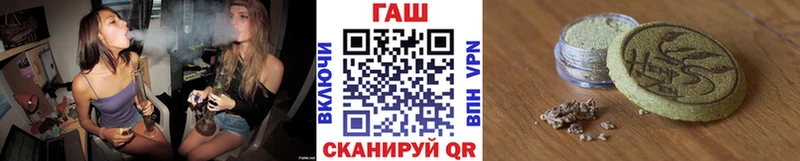 ГАШ убойный  blacksprut tor  Камышин 