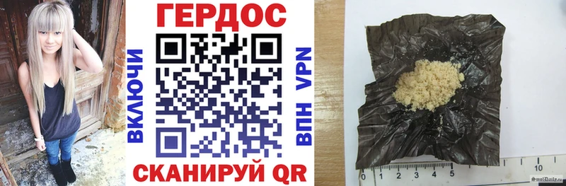 Героин хмурый  магазин  наркотиков  Камышин 