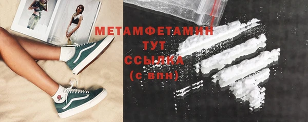 стафф Волосово