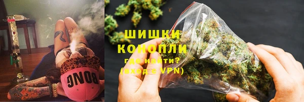 стафф Волосово
