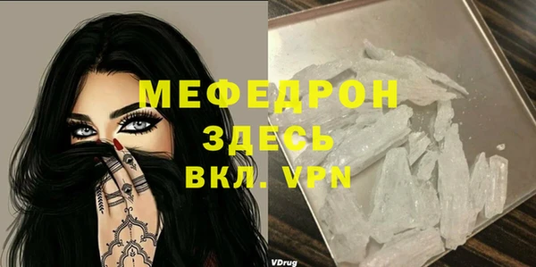 COCAINE Волоколамск