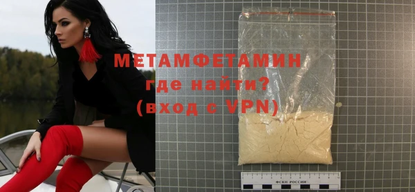 COCAINE Волоколамск