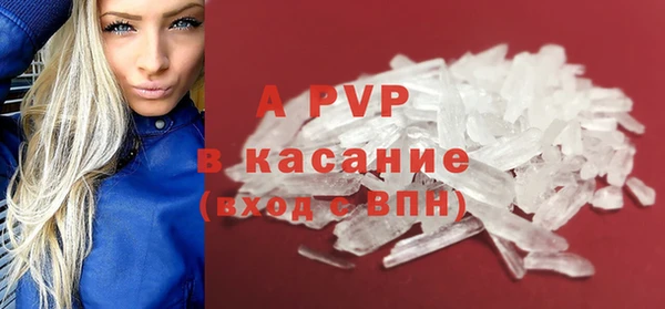 стафф Волосово