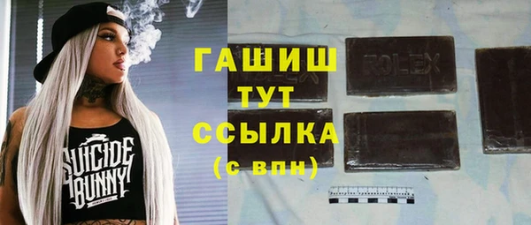 COCAINE Волоколамск