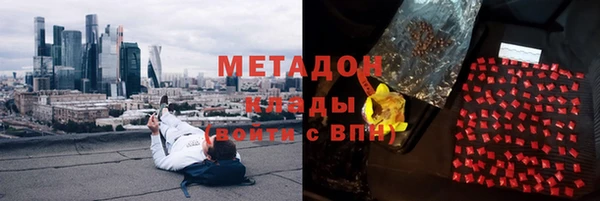 COCAINE Волоколамск