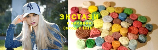COCAINE Волоколамск