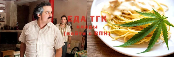 стафф Волосово