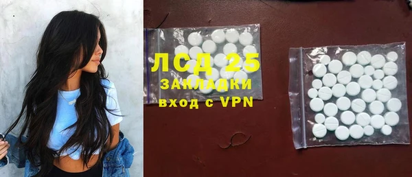COCAINE Волоколамск