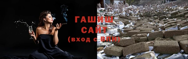 твердый Горнозаводск