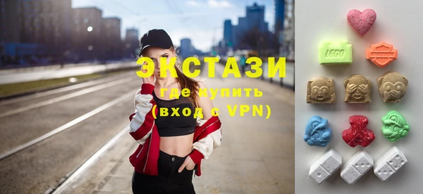 стафф Волосово