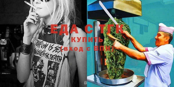 COCAINE Волоколамск