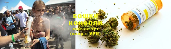стафф Волосово