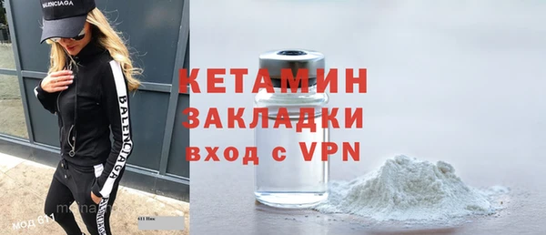 COCAINE Волоколамск