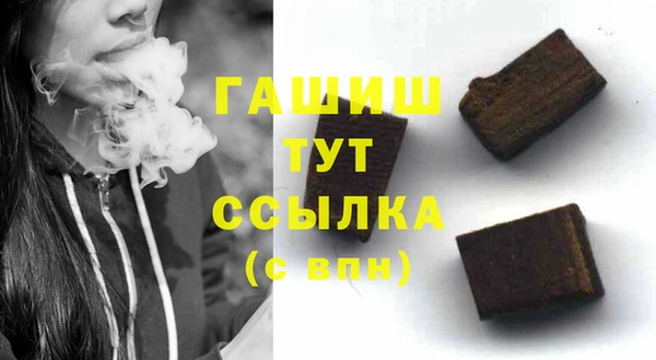 стаф Володарск