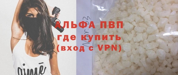 стафф Волосово