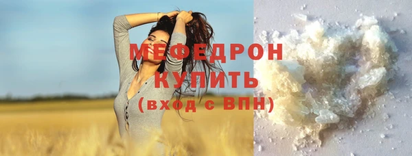 экстази Горняк