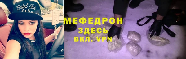 стаф Володарск