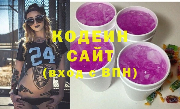 мескалин Горно-Алтайск