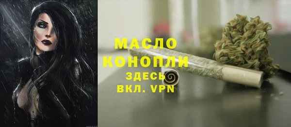 COCAINE Волоколамск
