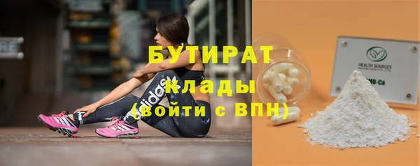 стаф Володарск