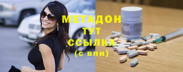 стаф Володарск