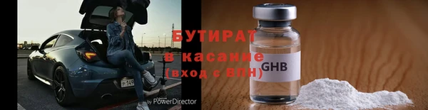 COCAINE Волоколамск