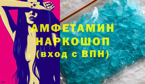 стафф Волосово
