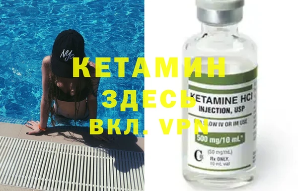 стафф Волосово