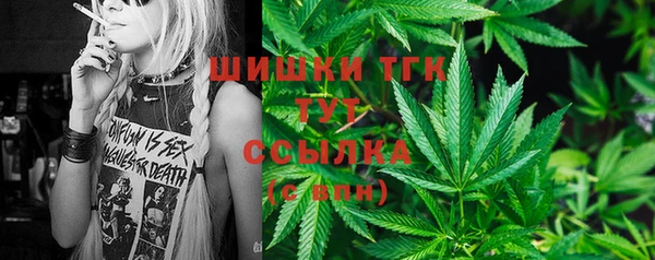 стафф Волосово