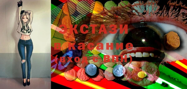 COCAINE Волоколамск