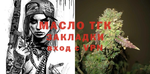 стаф Володарск