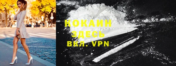 стаф Володарск