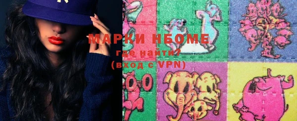 стафф Волосово