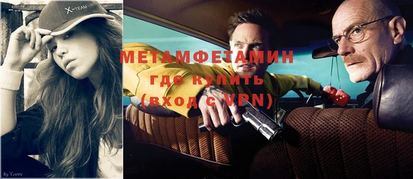 меф Верея