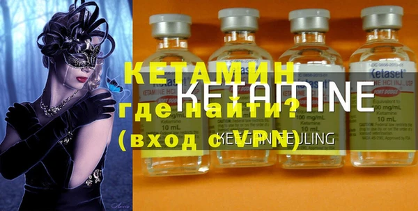 стаф Володарск