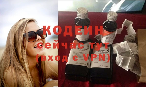 стафф Волосово