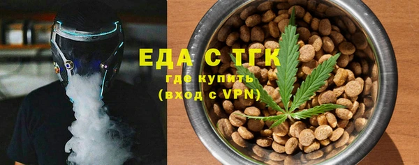 COCAINE Волоколамск