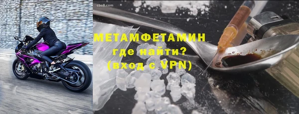 стафф Волосово