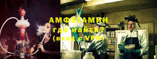 стафф Волосово
