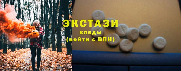 COCAINE Волоколамск