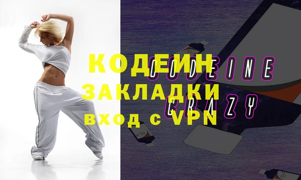 стафф Волосово