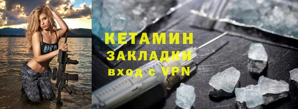 COCAINE Волоколамск