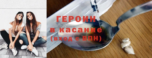 стафф Волосово
